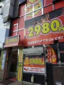 福岡 sex|福岡県の風俗店 人気ランキングTOP30 .